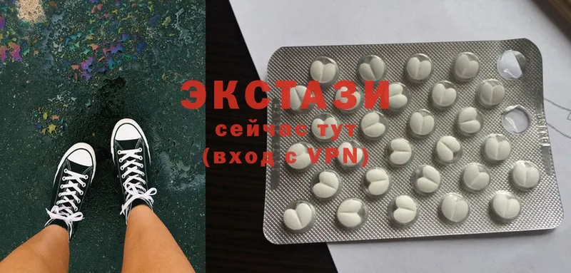 что такое наркотик  Шагонар  Ecstasy 300 mg 